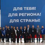 Окружной форум «Есть результат!» стартовал в Санкт-Петербурге