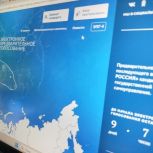 В Волгоградской области завершилась регистрация кандидатов на участие в предварительном голосовании «Единой России»