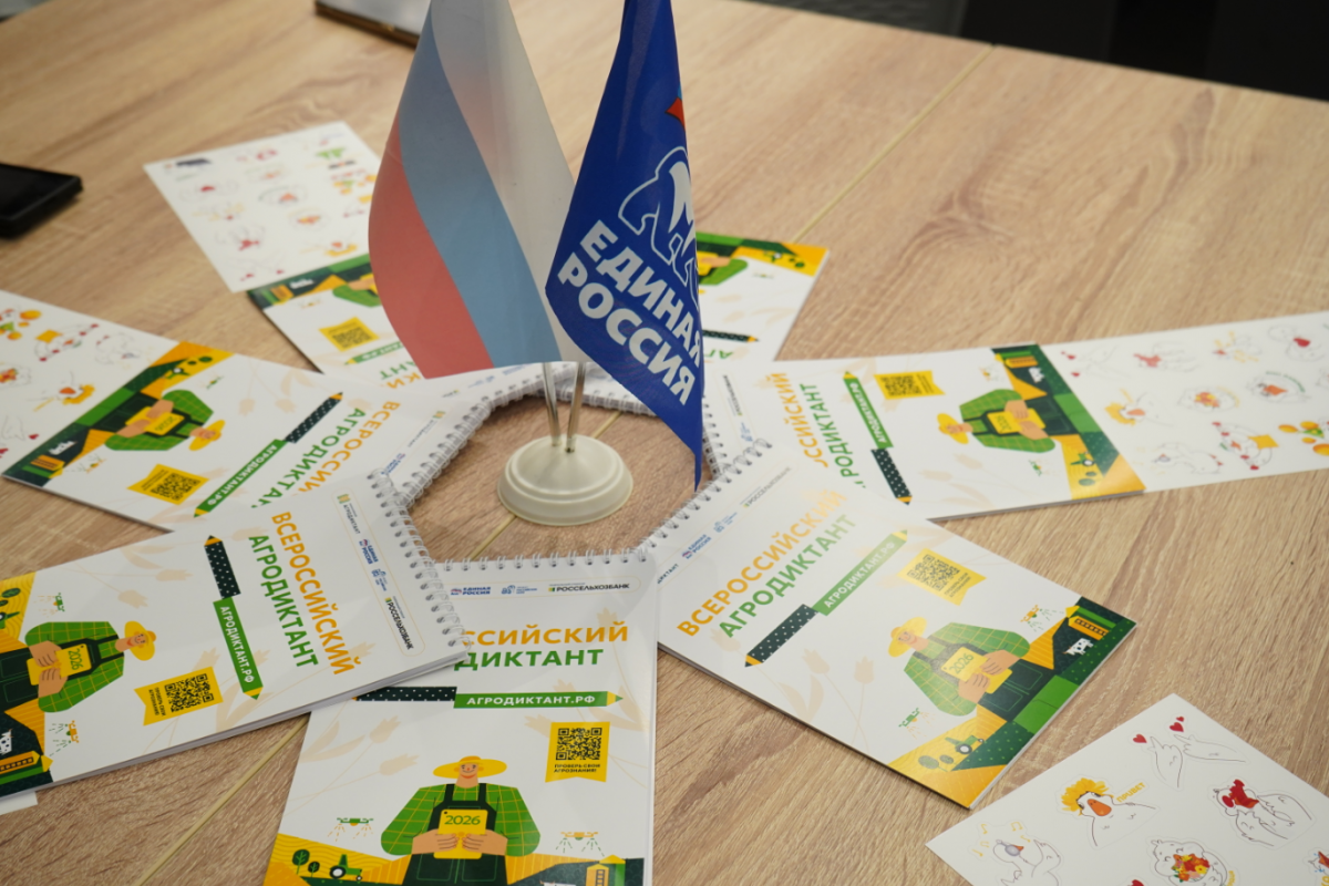 «Единая Россия» провела второй Всероссийский агродиктант в Красноярском крае