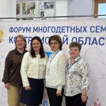 Алексей Анохин: крепость наших семей - крепость нашей страны