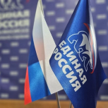 Югра выбирает кандидатов от «Единой России»