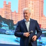 Сергей Собянин рассказал о планах развития Москвы на ближайшие годы