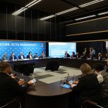 Запуск Национальной цифровой платформы «Здоровье» и создание Единой карты пациента: на форуме «Единой России» выработали предложения в сфере здравоохранения