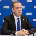 Дмитрий Медведев — участникам предварительного голосования «Единой России»: Попытки спрятать партийный политический статус будут жёстко пресекаться