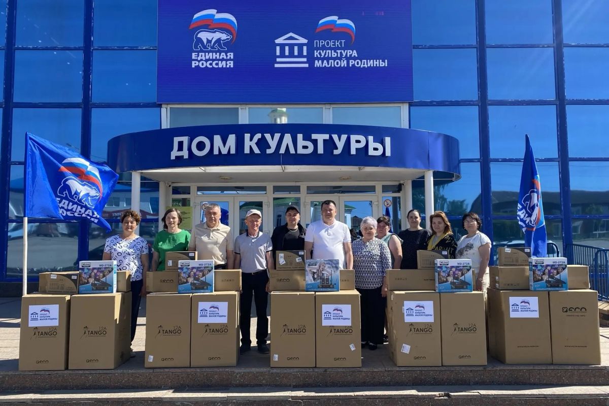 В Башкортостане учреждения культуры получают поддержку в рамках партийного проекта «Культура малой Родины»