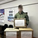 Первичные отделения партии «Единая Россия» продолжают оказывать поддержку фронту
