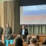 Партиец Антон Саттаров провел урок мужества в школе № 26