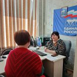 «Единая Россия» провела приём граждан по вопросам старшего поколения и поддержки участников спецоперации и членов их семей