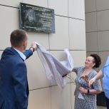 В нескольких муниципалитетах региона, при поддержке «Единой России», были установлены мемориальные доски, посвященные Героям СВО и летчику Алексею Малашину