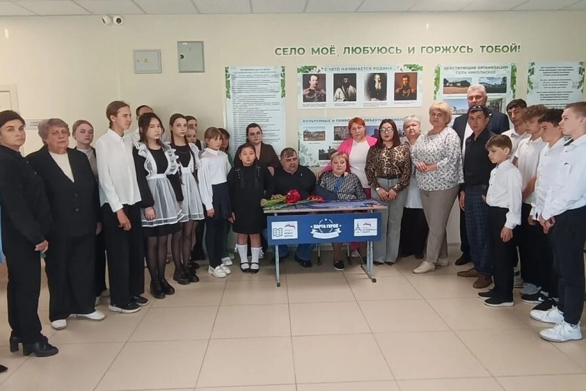 В Никольской школе Сакмарского района открыли «Парту Героя»