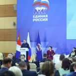 От развития инфраструктуры до подготовки кадров будущего: В Народную программу «Единой России» предложили инициативы по развитию Дальнего Востока и Арктики