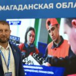 Эдуард Козлов: «Магадан динамично движется вперёд вместе со всем Дальним Востоком»