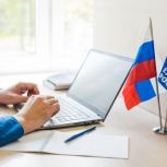 Продолжается предварительное голосование «Единой России» на выборы 2026 года