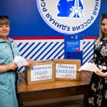 «Единая Россия» продолжает сбор гуманитарной помощи для бойцов СВО