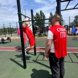 В ЛНР стартовал региональный этап Спартакиады молодёжи России допризывного возраста