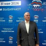 Александр Шелковой: Убедился, что «Единая Россия» – команда, с которой можно двигаться к конкретным целям