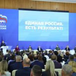 В Народную программу «Единой России» предложили инициативы по развитию Дальнего Востока и Арктики.