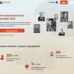 Единоросс Константин Комков принял участие в акции «Бессмертный полк»