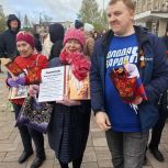 День Победы: Вечная память Героям!