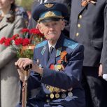 В День Великой Победы «Единая Россия» почтила память героев у Вечного огня