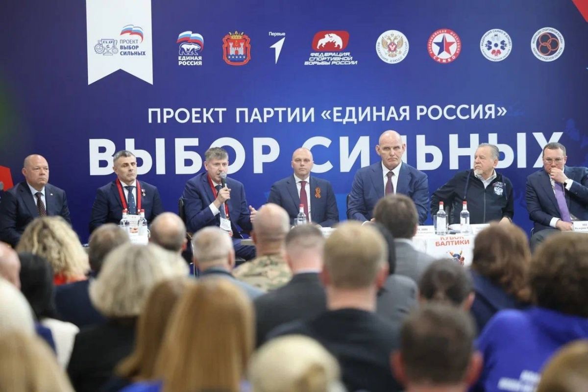 Андрей Кропоткин принял участие в конференции в рамках партпроекта «Выбор сильных»