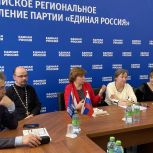 Защита материнства и новые инициативы в Народную программу «Единой России»
