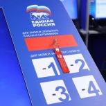 Ключ шифрования блокчейна предварительного голосования «Единой России» разделили на четыре части