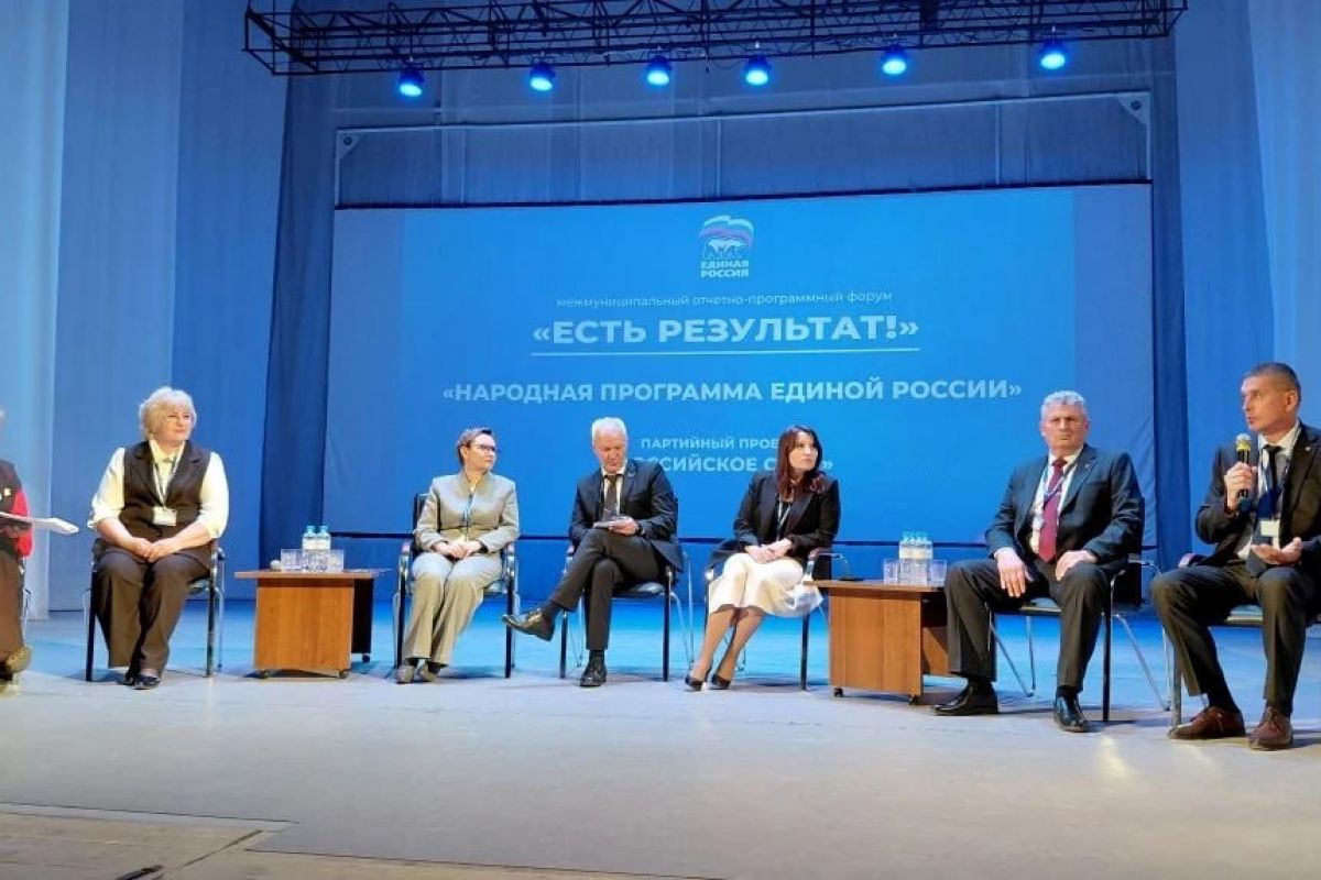 Четвертый межмуниципальный форум «Единой России» объединил участников из десяти округов Забайкалья в Краснокаменске