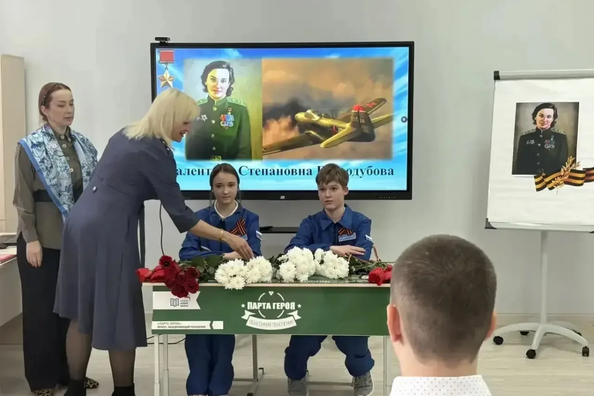 «Единая Россия» открыла Парту Героя в Ясиноватой (ДНР) в память о военной лётчице
