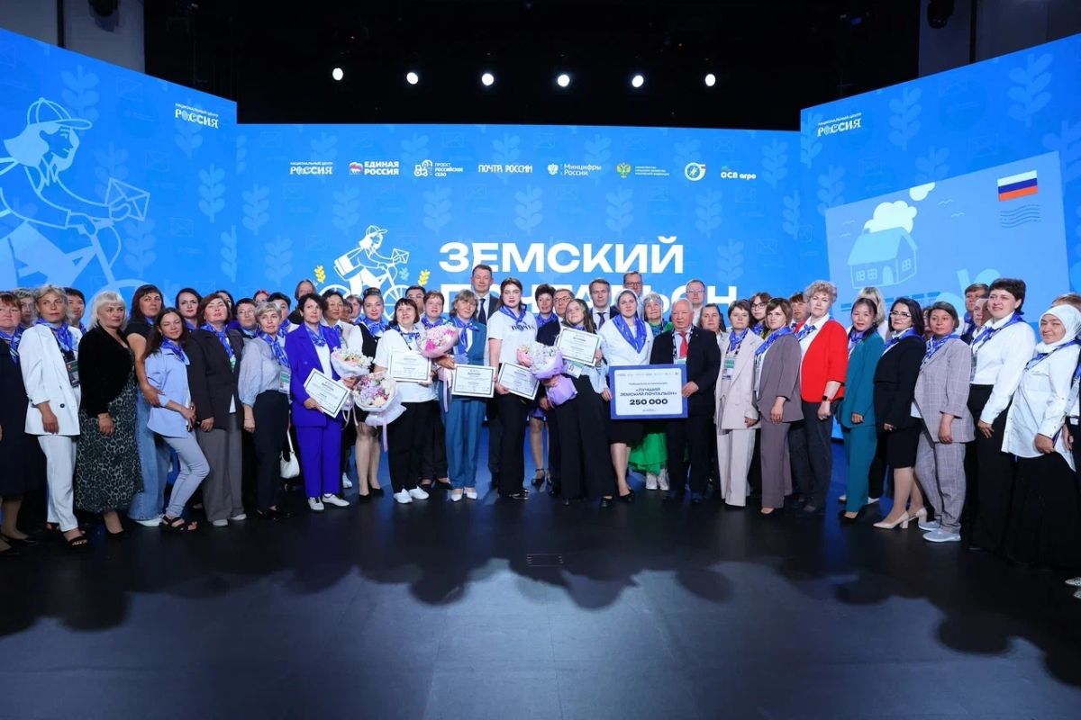 «Единая Россия» наградила победителей Всероссийского конкурса «Земский почтальон»