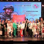 При поддержке партпроекта «Крепкая семья» в Волжском состоялся праздник для матерей и жён участников СВО