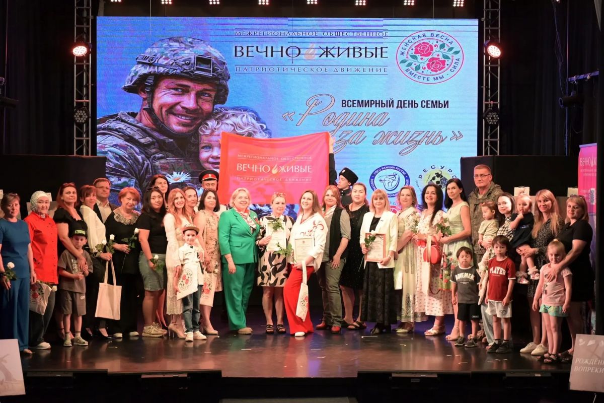 При поддержке партпроекта «Крепкая семья» в Волжском состоялся праздник для матерей и жён участников СВО