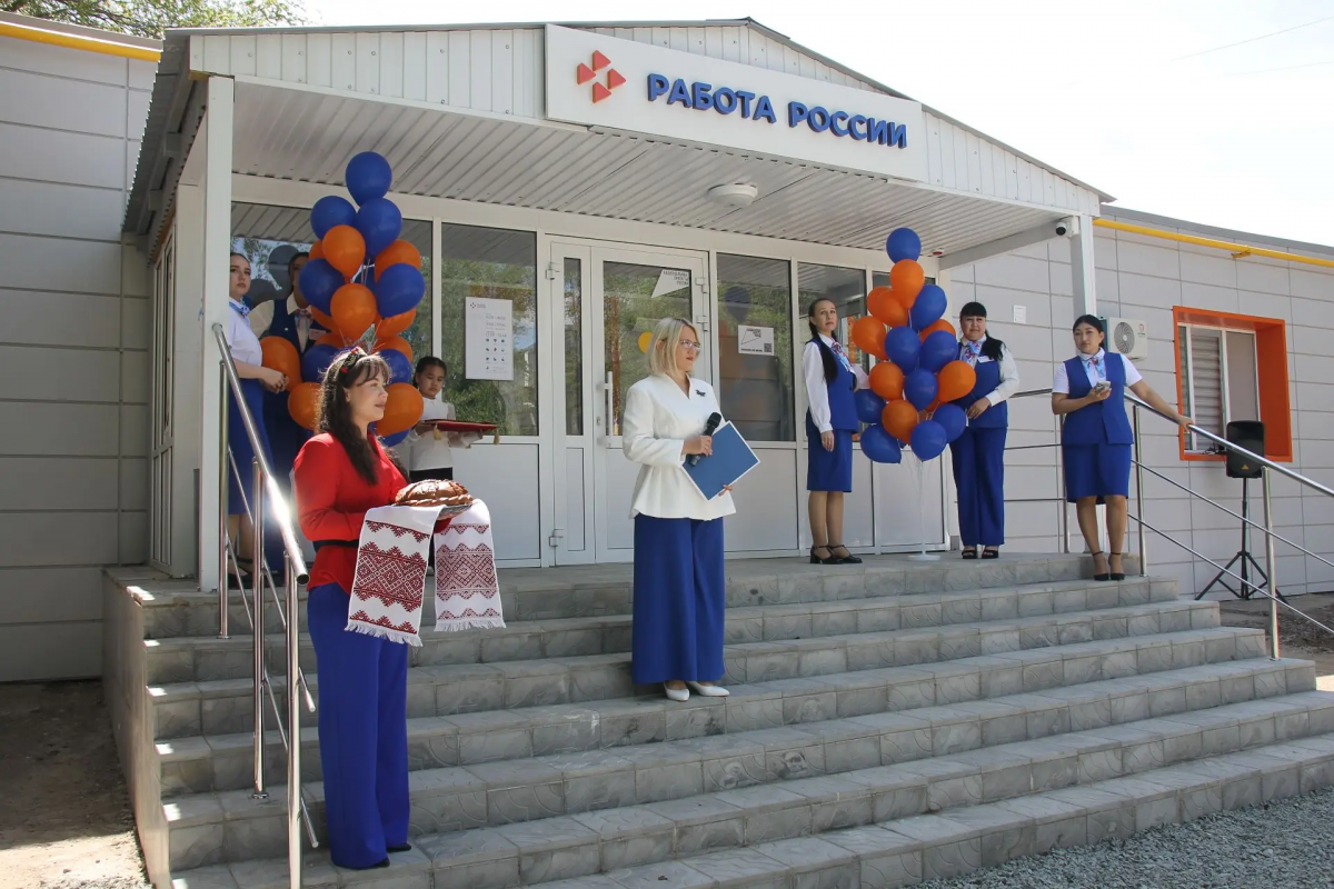 В Домбаровском районе торжественно открылся обновленный Кадровый центр «Работа России»
