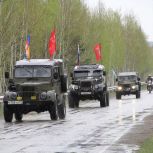 «Единая Россия» в Уйском округе организовала автопробег «Наша великая Победа»
