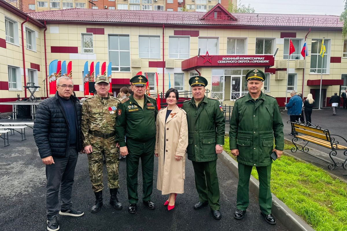 В Северном округе Оренбурга прошло патриотическое мероприятие