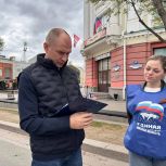 Дмитрий Перминов внес свои предложения в Народную программу «Единой России»