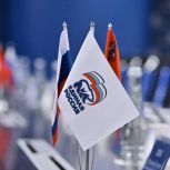 «Единая Россия» завершает регистрацию избирателей на предварительное голосование