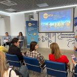 В «Мастерской будущего» побывали студенты экономических специальностей из Благовещенска
