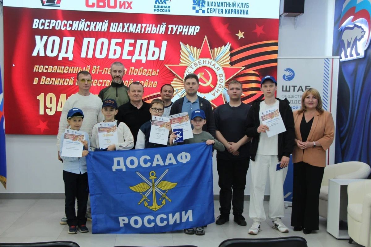 Сегодня, 14 мая, на площадке Курганского регионального исполнительного комитета Единой России состоялся шахматный турнир в рамках проведения акции «Ход Победы»