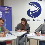 Амурчане написали больше 7 тысяч предложений в новую Народную программу «Единой России»