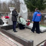 Мы помним ваши имена