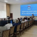 В Каменском районе подвели итоги реализации народной программы «Единой России» за пять лет