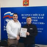 В Котласе прошёл XIII межрегиональный фестиваль «Литературные встречи Инэль Яшиной» при поддержке Единой России Котласа
