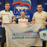 Сторонники «Единой России» доставили гуманитарный груз в ЛНР
