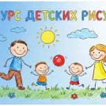 «Цифровая Россия» запускает конкурс рисунков «Счастливое детство»