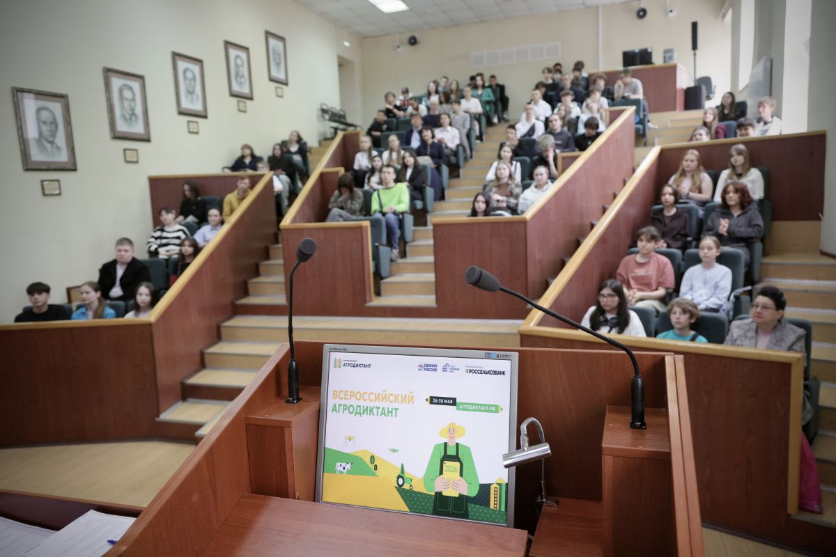 «Единая Россия» провела в Подмосковье Всероссийский агродиктант