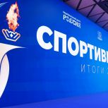 В Югре наградили лучших спортсменов и тренеров