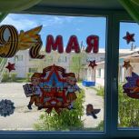 Местные отделения партии провели акцию «Окно-Победы»