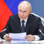 Владимир Путин: Упрочнение взаимного доверия и партнёрских связей между евразийскими странами является важнейшим фактором построения справедливого демократического миропорядка