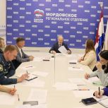 На площадке Единой России состоялось заседание рабочей группы, посвящённое мониторингу безопасности социально значимых объектов